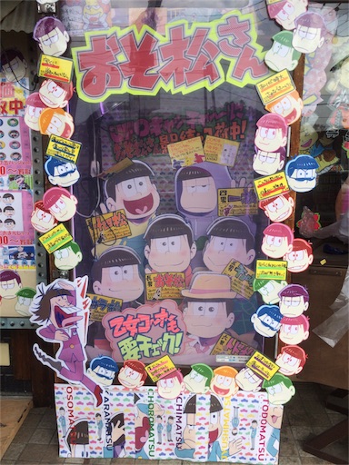 f:id:h6im0daruma:20160322025843j:image f:id:h6im0daruma:20160322025843j:image