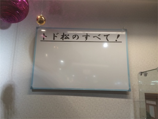 f:id:h6im0daruma:20160406051940j:image f:id:h6im0daruma:20160406051940j:image