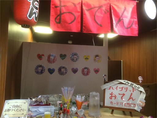 f:id:h6im0daruma:20160406052035j:image f:id:h6im0daruma:20160406052035j:image