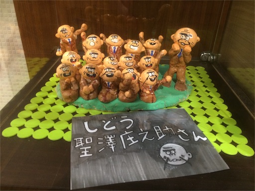 f:id:h6im0daruma:20160406052106j:image f:id:h6im0daruma:20160406052106j:image