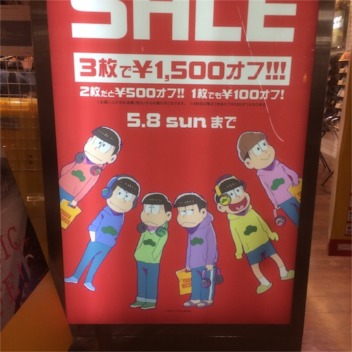 f:id:h6im0daruma:20160406053428j:image f:id:h6im0daruma:20160406053428j:image