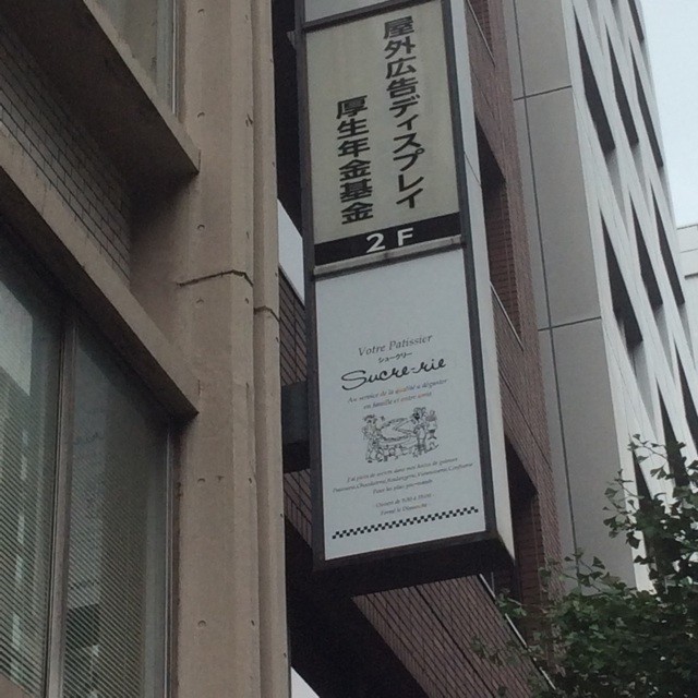 f:id:h90z:20140907062038j:plain f:id:h90z:20140907062038j:plain