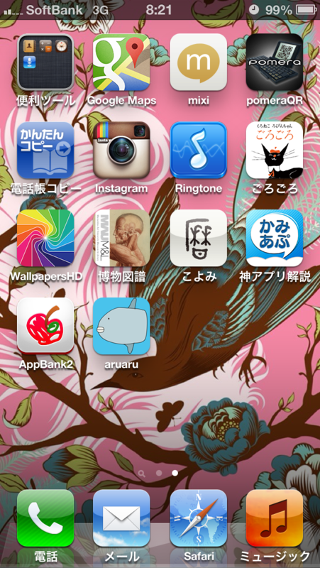 f:id:h_kouro:20130514112255p:plain f:id:h_kouro:20130514112255p:plain