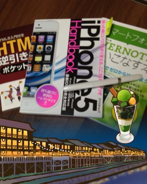 f:id:h_kouro:20130701091308j:plain f:id:h_kouro:20130701091308j:plain