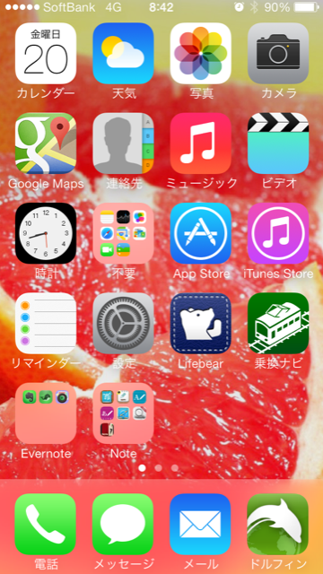 f:id:h_kouro:20130920084342j:plain f:id:h_kouro:20130920084342j:plain