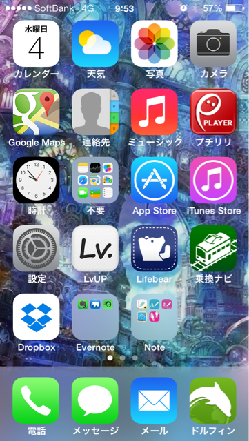 f:id:h_kouro:20131204095345j:plain f:id:h_kouro:20131204095345j:plain