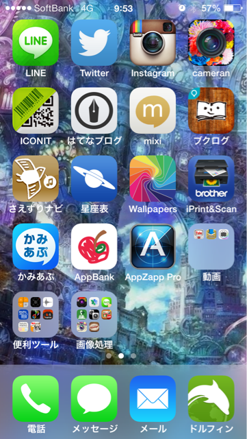 f:id:h_kouro:20131204095401j:plain f:id:h_kouro:20131204095401j:plain
