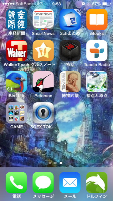 f:id:h_kouro:20131204095414j:plain f:id:h_kouro:20131204095414j:plain