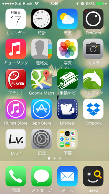 f:id:h_kouro:20140317084645j:plain f:id:h_kouro:20140317084645j:plain
