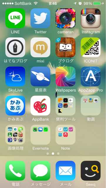 f:id:h_kouro:20140317084656j:plain f:id:h_kouro:20140317084656j:plain