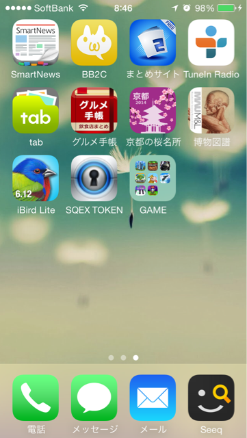 f:id:h_kouro:20140317084708j:plain f:id:h_kouro:20140317084708j:plain