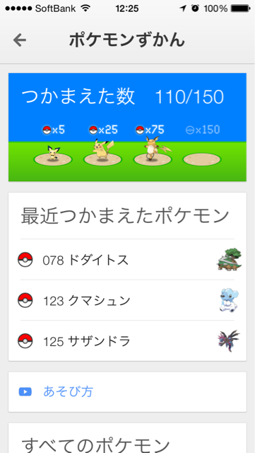 f:id:h_kouro:20140401122635j:plain f:id:h_kouro:20140401122635j:plain