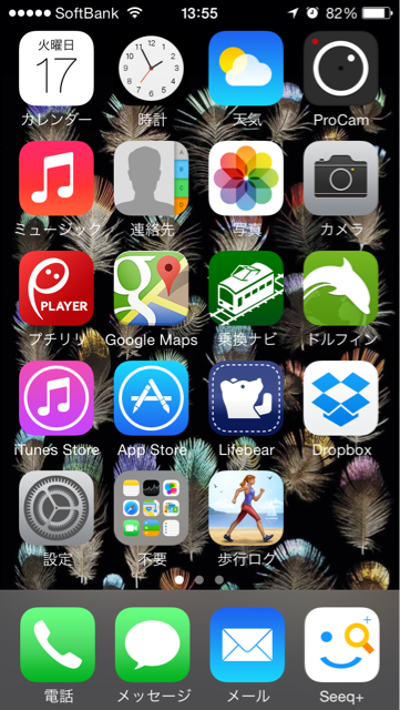 f:id:h_kouro:20140617135606j:plain f:id:h_kouro:20140617135606j:plain