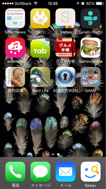 f:id:h_kouro:20140617135630j:plain f:id:h_kouro:20140617135630j:plain