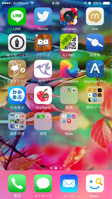 f:id:h_kouro:20141006083019j:plain f:id:h_kouro:20141006083019j:plain