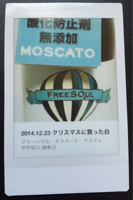 f:id:h_kouro:20141225082950j:plain f:id:h_kouro:20141225082950j:plain