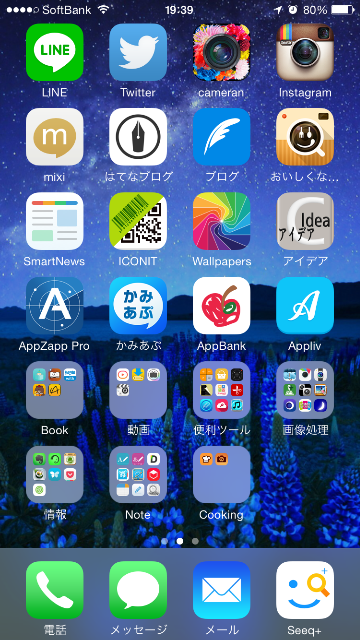 f:id:h_kouro:20150608194125p:image f:id:h_kouro:20150608194125p:image