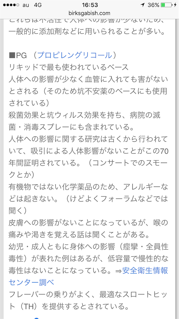 f:id:h_t-kun:20160429165410p:image f:id:h_t-kun:20160429165410p:image