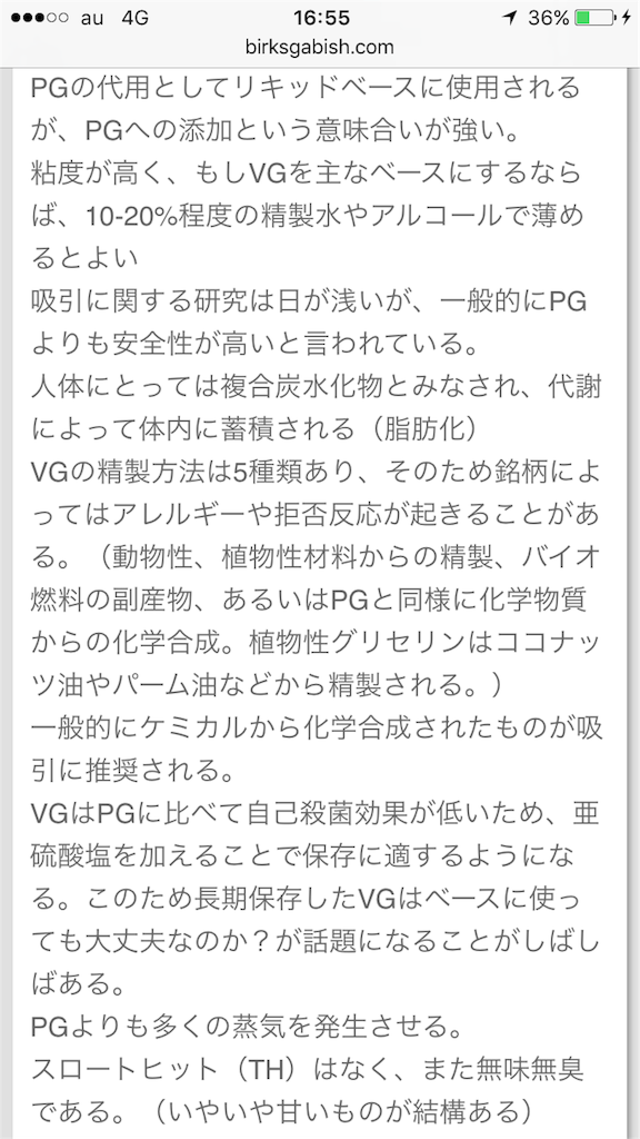 f:id:h_t-kun:20160429165535p:image f:id:h_t-kun:20160429165535p:image