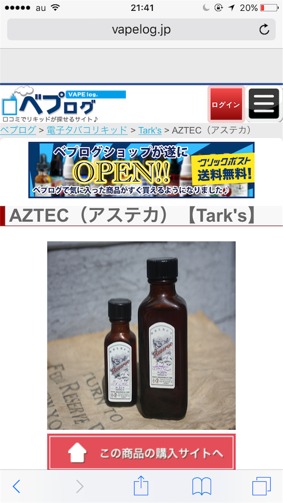 f:id:h_t-kun:20160525214212p:image f:id:h_t-kun:20160525214212p:image