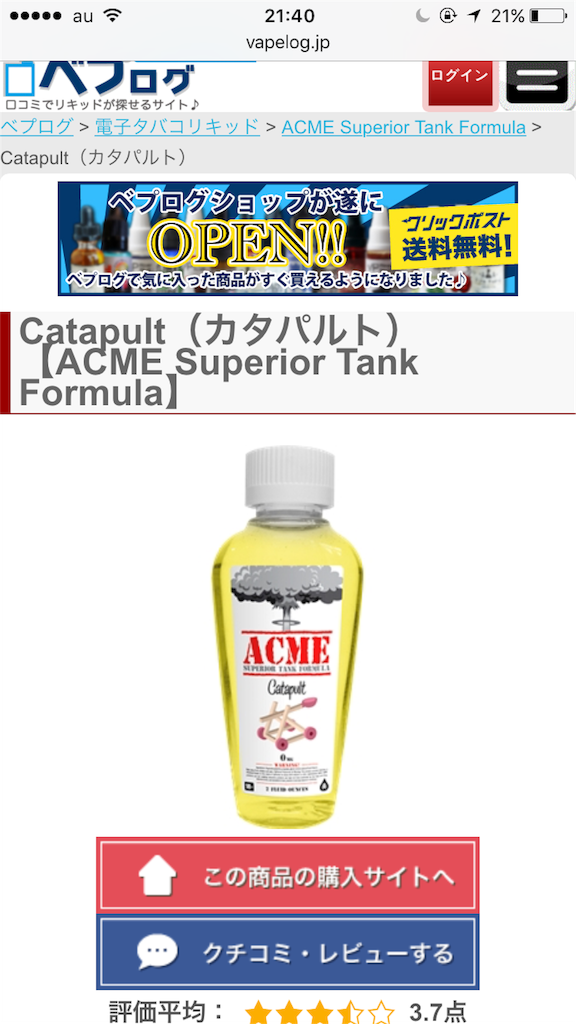 f:id:h_t-kun:20160525214240p:image f:id:h_t-kun:20160525214240p:image