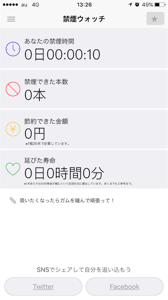 f:id:h_t-kun:20160602132838p:image f:id:h_t-kun:20160602132838p:image