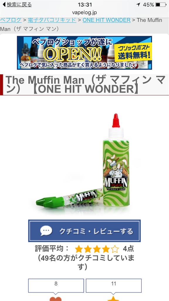 f:id:h_t-kun:20160602133213p:image f:id:h_t-kun:20160602133213p:image