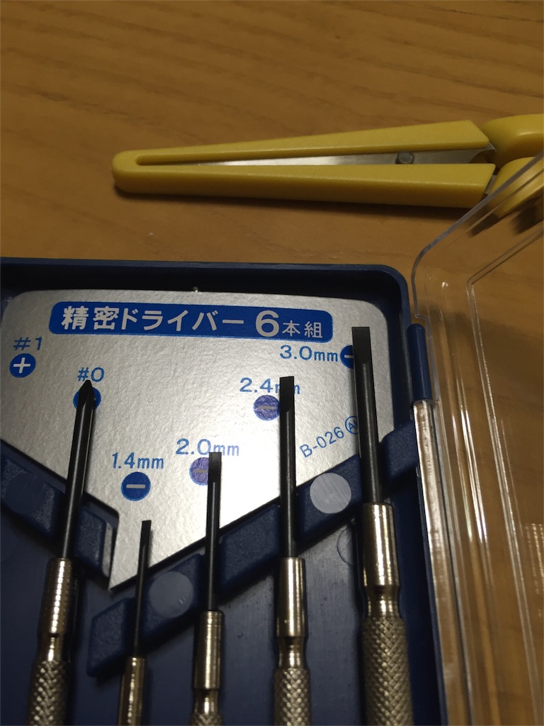 f:id:h_t-kun:20160604232615j:image f:id:h_t-kun:20160604232615j:image