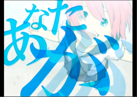 僕達の心を刺激する動画 勝手にアニメpv No Logic 作ってみた が死ぬほどヤバイ シャングリラ激辛紀行