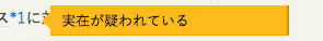 f:id:hachibeechan:20150216205111p:plain f:id:hachibeechan:20150216205111p:plain