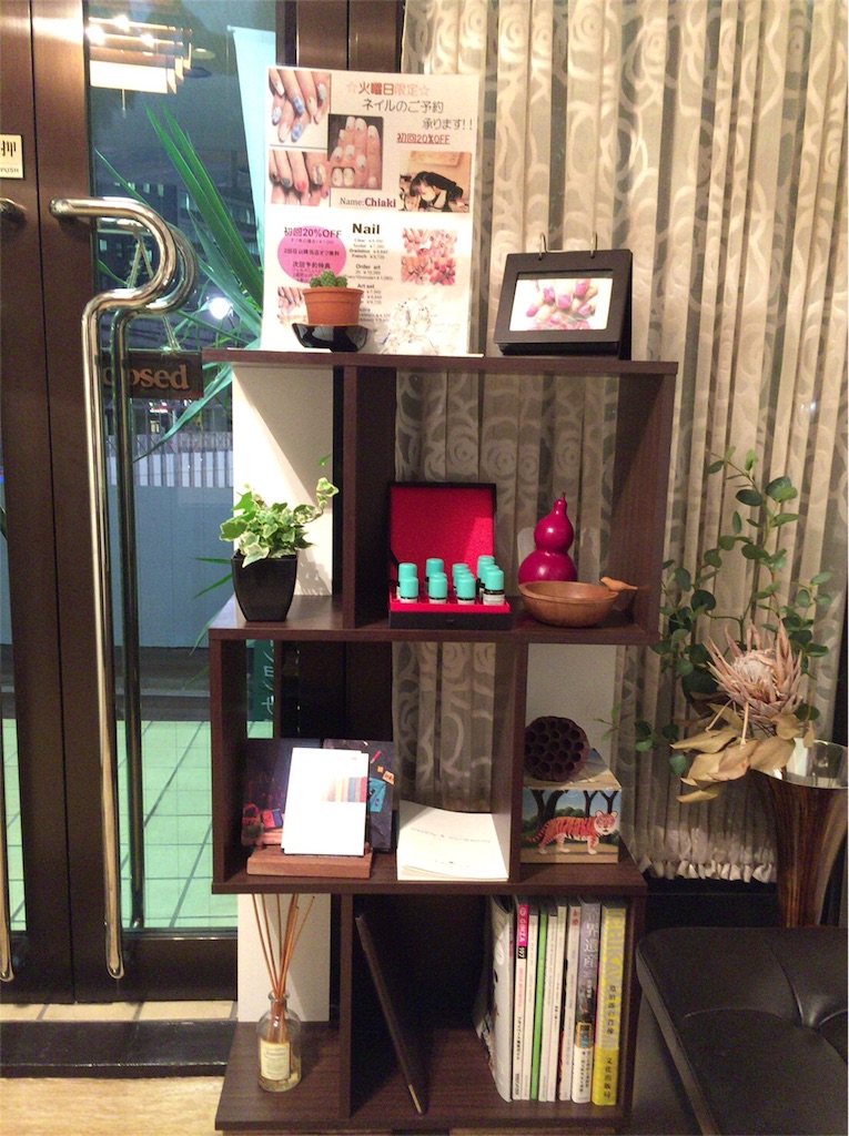 f:id:hachidori-salon:20160419200730j:image f:id:hachidori-salon:20160419200730j:image