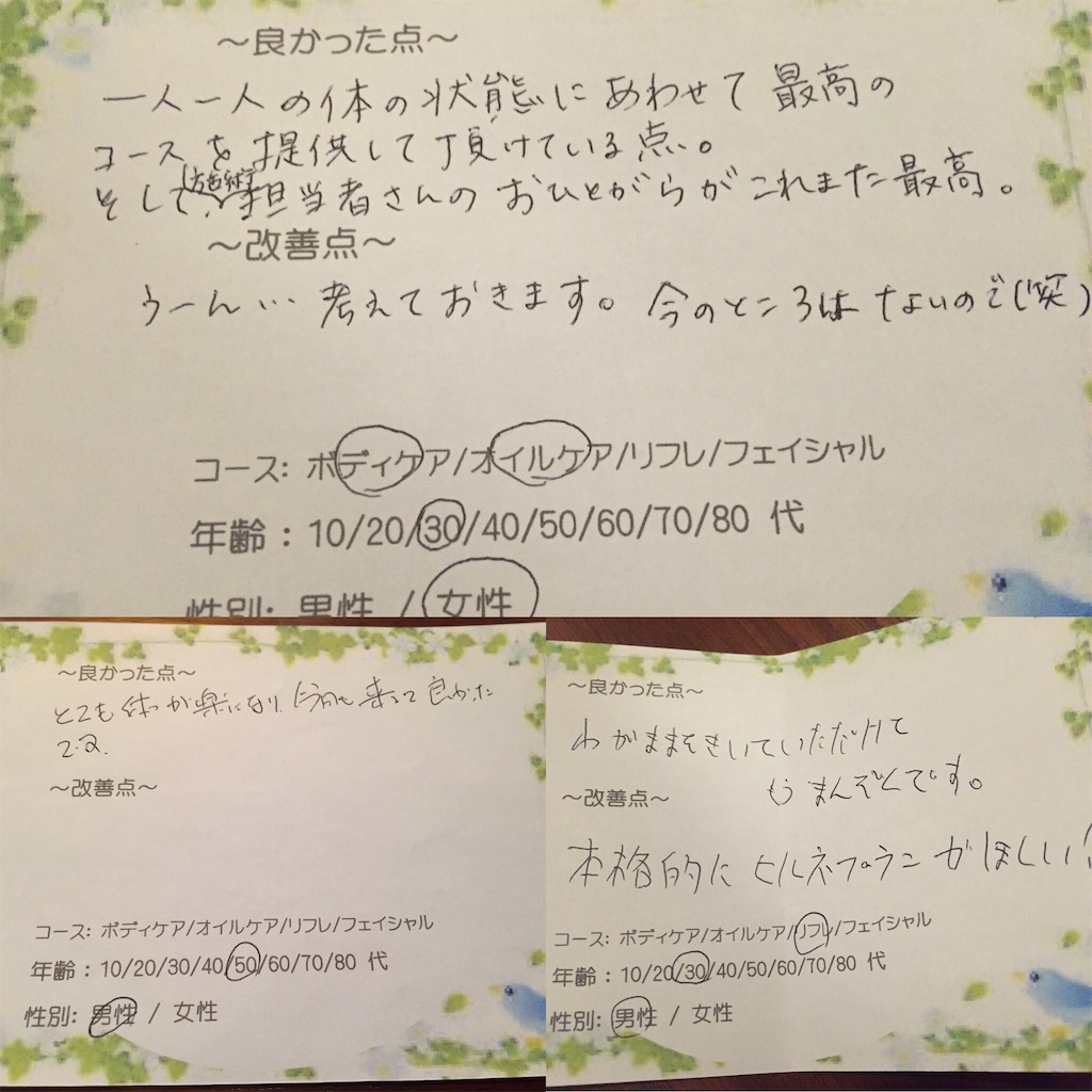 f:id:hachidori-salon:20160528140859j:image f:id:hachidori-salon:20160528140859j:image