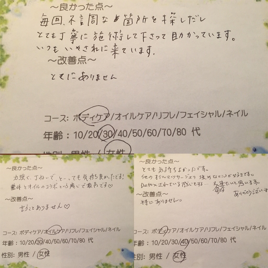 f:id:hachidori-salon:20160528140911j:image f:id:hachidori-salon:20160528140911j:image