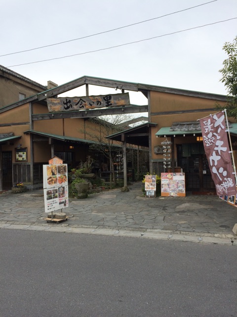 f:id:hachimannosatousa:20150404150310j:plain f:id:hachimannosatousa:20150404150310j:plain