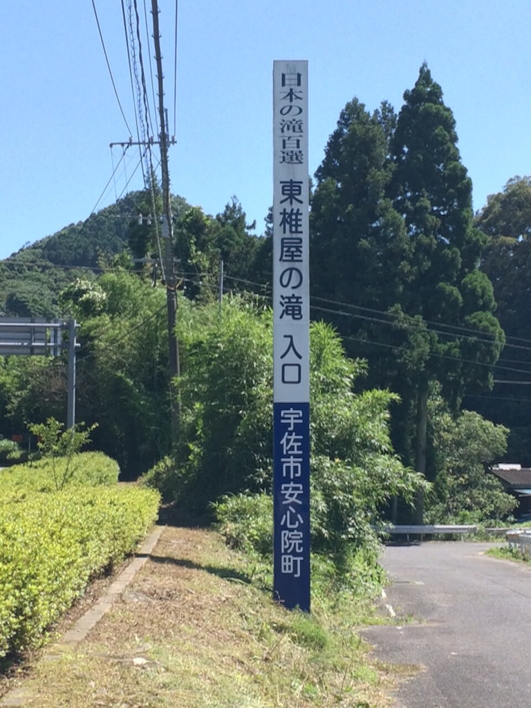 f:id:hachimannosatousa:20150715194521j:image f:id:hachimannosatousa:20150715194521j:image