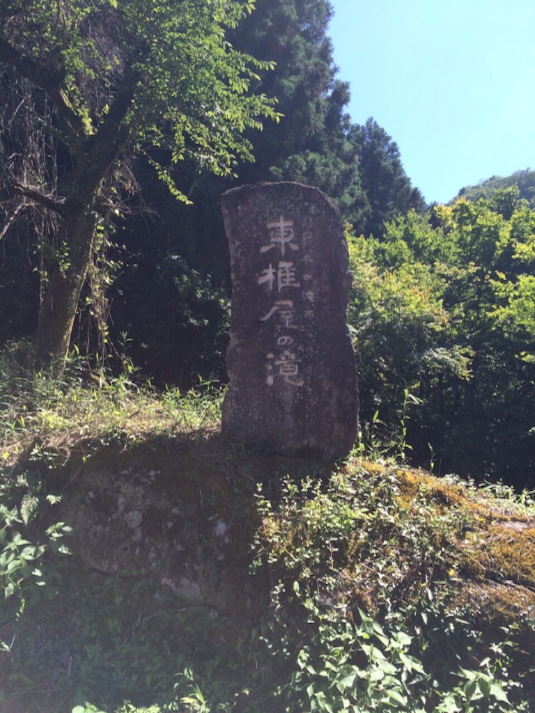 f:id:hachimannosatousa:20150715194652j:image f:id:hachimannosatousa:20150715194652j:image