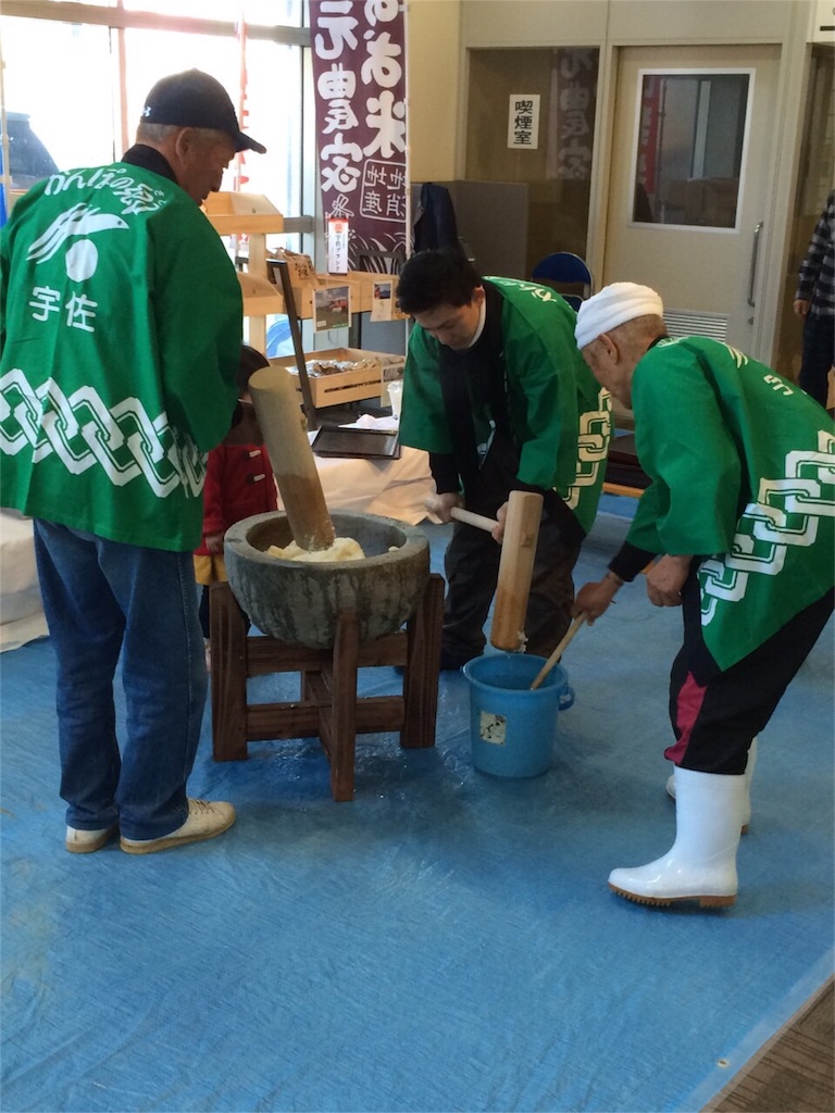 f:id:hachimannosatousa:20160101093723j:image f:id:hachimannosatousa:20160101093723j:image