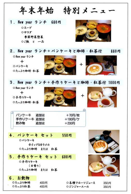 f:id:hacokibi:20131226162417j:plain f:id:hacokibi:20131226162417j:plain