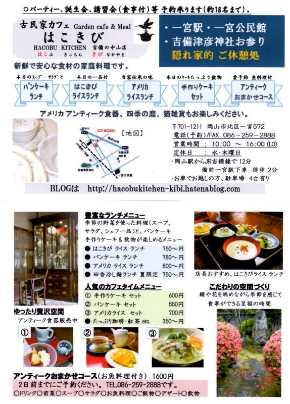 f:id:hacokibi:20150108213716j:plain f:id:hacokibi:20150108213716j:plain