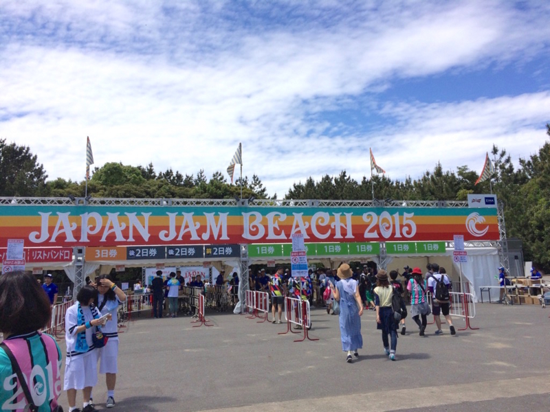 f:id:hacosato:20150526221609j:plain f:id:hacosato:20150526221609j:plain