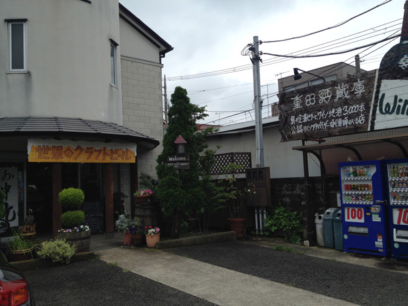 f:id:hadanon:20150720190733j:plain f:id:hadanon:20150720190733j:plain