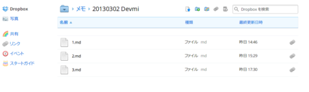 f:id:hagane:20130303214748p:plain
