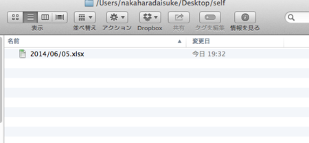 f:id:hagane:20140605193242p:plain