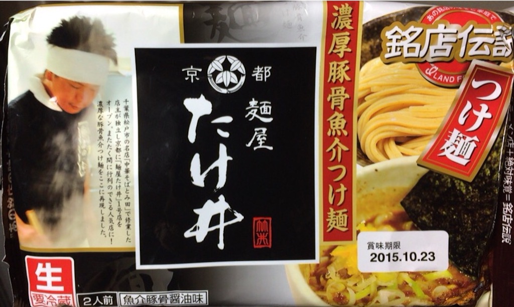 f:id:haganes:20151006013707j:image f:id:haganes:20151006013707j:image