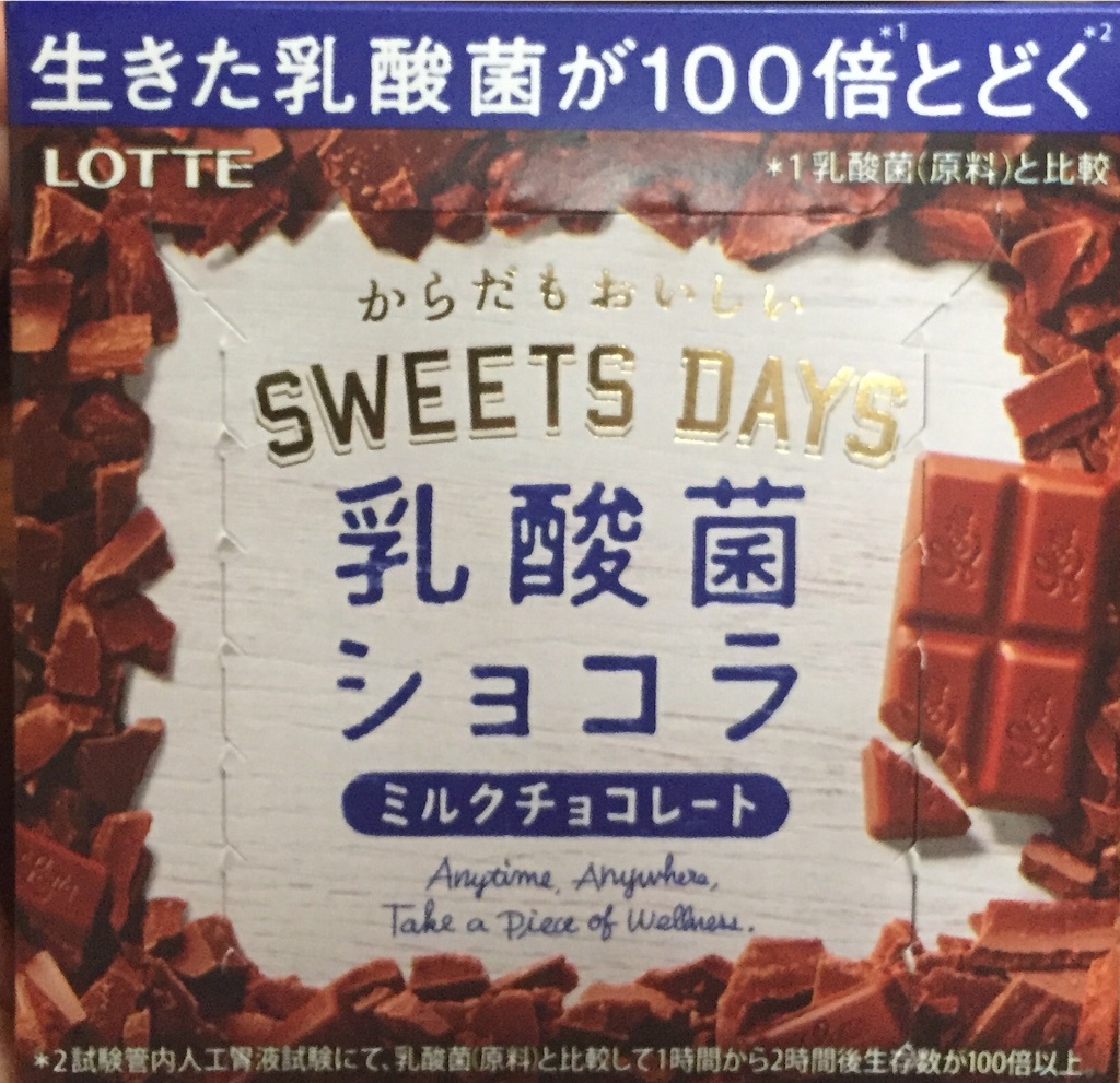 f:id:haganes:20151019174317j:image f:id:haganes:20151019174317j:image