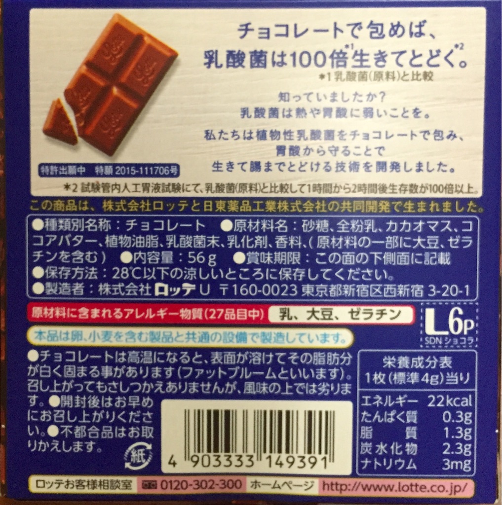 f:id:haganes:20151019175138j:image f:id:haganes:20151019175138j:image