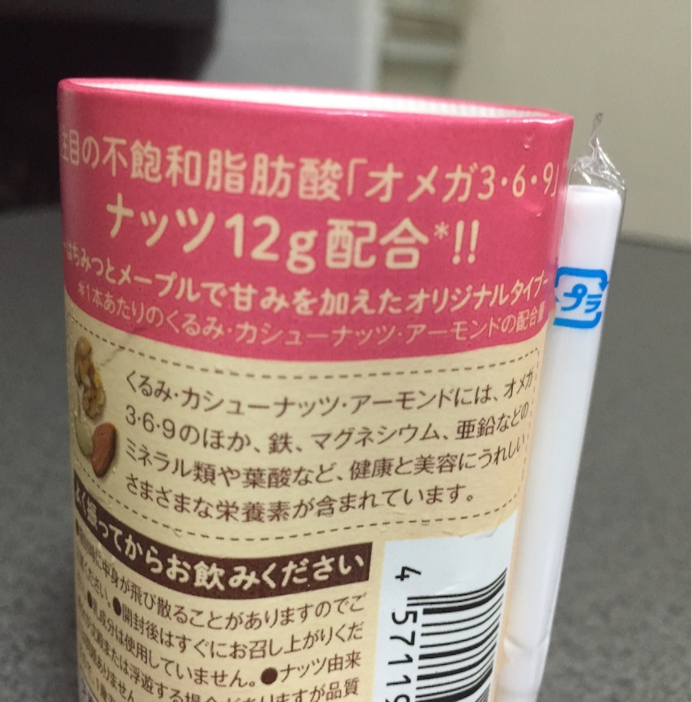 f:id:haganes:20151022224154j:image f:id:haganes:20151022224154j:image