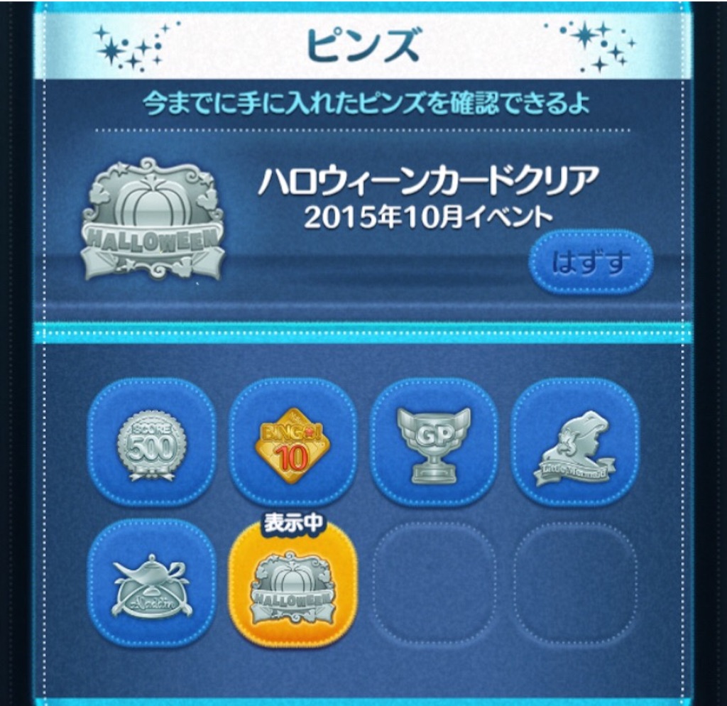 f:id:haganes:20151028030741j:image f:id:haganes:20151028030741j:image