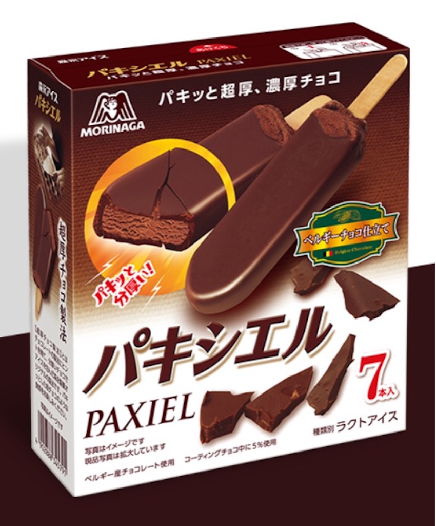 f:id:haganes:20151111022146j:image f:id:haganes:20151111022146j:image