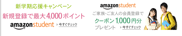 f:id:hagetak:20140422002628p:plain f:id:hagetak:20140422002628p:plain